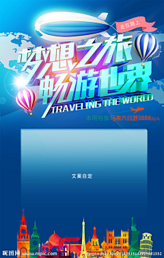 夜半小提琴采集到banner