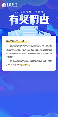 boyswords采集到手机界面