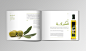 Al Amal for Agricultural Crops. (Catalog). on Behance