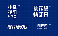 泉浅采集到banner