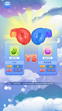 Ferdi_Kwok采集到GAMEUI_Q版休闲风