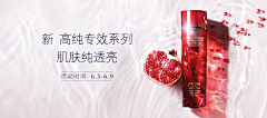 Ya_PEAR采集到【 Banner 】