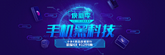 elleny采集到banner