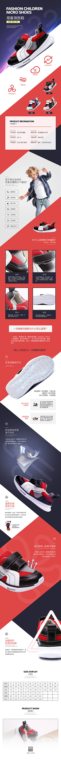 燕来飞去采集到shoes Details