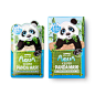 自然晨露熊猫补水面膜贴10片/盒 - 海外直采,国内物流,海外价格,飞一般的免税店体验