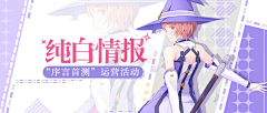 △GETGORE采集到游戏 动漫 banner