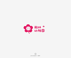 可爱的Crystal采集到平面【LOGO】