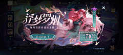 2B阿里山菇凉采集到2B——banner 弹窗