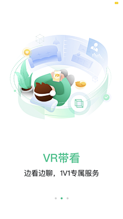 纤手新橙采集到APP-引导页