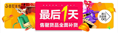 Kellychen…采集到胶囊banner