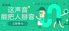 你有一只大黄狗-采集到banner