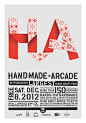 2012 Handmade Arcade Poster