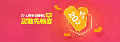 简语采集到banner