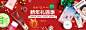 Banner设计欣赏网站 – 横幅广告促销电商海报专题页面淘宝钻展素材轮播图片下载高清壁纸背景素材<a class="text-meta meta-link" rel="nofollow" href="http://bannerdesign.cn/" title="http://bannerdesign.cn/" target="_blank"><span class="invi