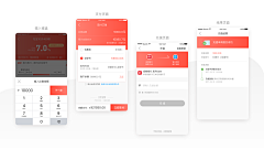 lufe_life采集到工作内容-APP&PC