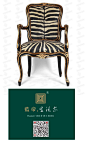 法式复古动物纹单椅