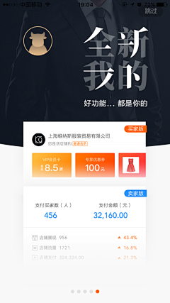 午后默默茶采集到UI.Guide