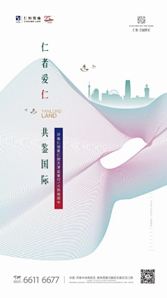 印象走火采集到创意设计