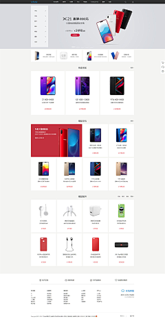 JunLiadesing采集到inspiration-WEB