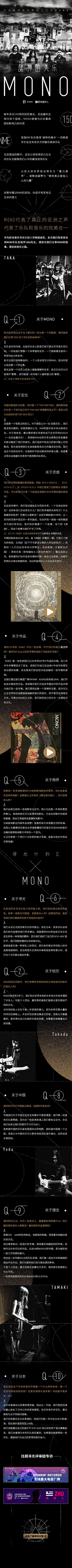 momoismomo采集到APP.虾米音乐