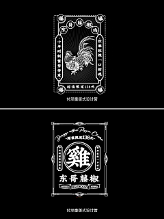 小小哥斯拉采集到LOGO / VI设计