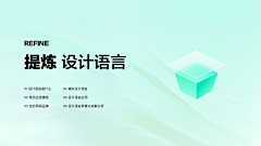 路--Dream采集到banner