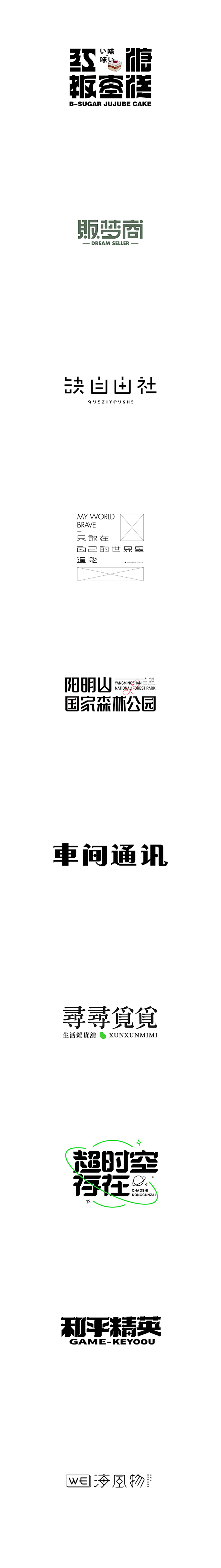 ◉◉【微信公众号：xinwei-1991...