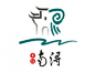 南浔古镇旅游LOGO