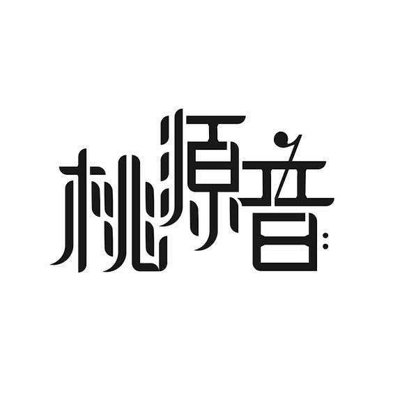 Chinese typography -...