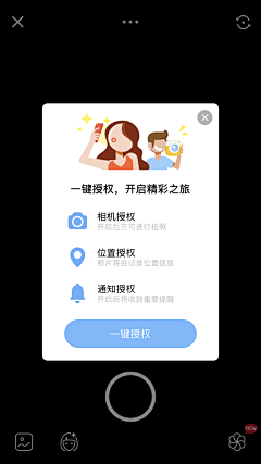 amily~采集到APP