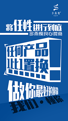 卫凯采集到banner