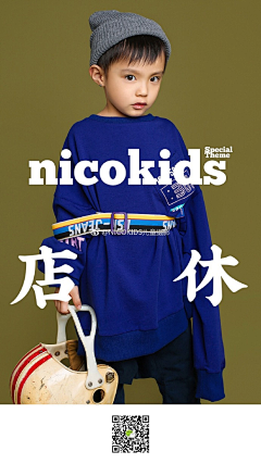 NICOkids儿童摄影采集到NICOkids－NICOLOOK