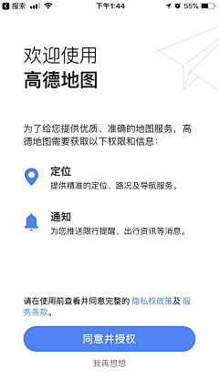 丶憨憨猪采集到UI APP界面