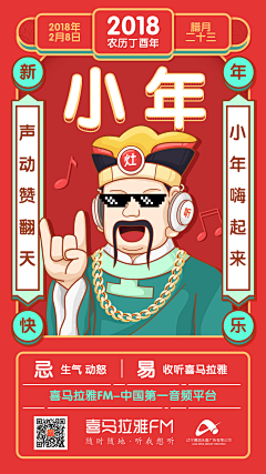 无情公子采集到banner