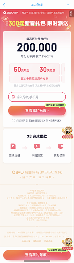 Maggie_mihai采集到钱包 提现 支付 转账 充值 兑换app