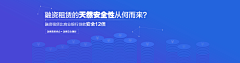 421394743采集到金融banner