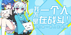 狮子喵喵洁采集到海报banner