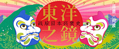 child雪采集到UI-图书banner