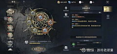 em懒懒懒懒懒虫采集到【UI】日韩欧美