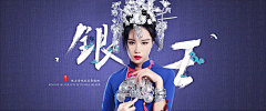 年少多好545856568采集到banner