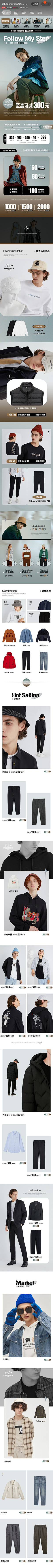 nonins采集到Men's/男装