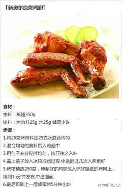 小十六windy采集到cookbook sth