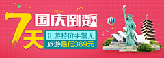 Blueui采集到广告banner