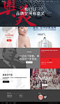 Ogilvy 中国_网页设计_酷站_模库(51Mockup)