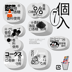 你说了不算！采集到banner/入口