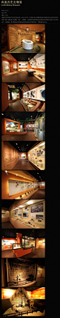 博物馆设计︱博物馆设计公司︱上海博物馆设计公司︱博物馆设计说明︱博物馆工程施工︱博物馆装修