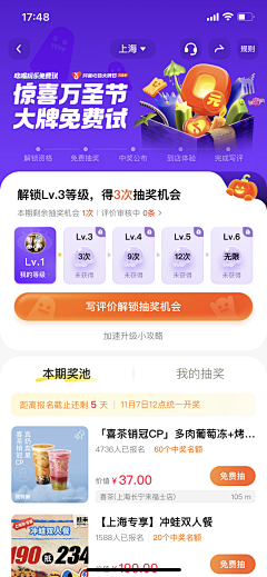 老年小萝莉采集到app ui design