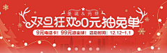 ANNRAY!采集到APP Banner