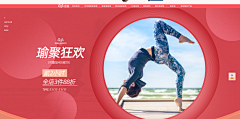 双皮奈采集到海报-Banner