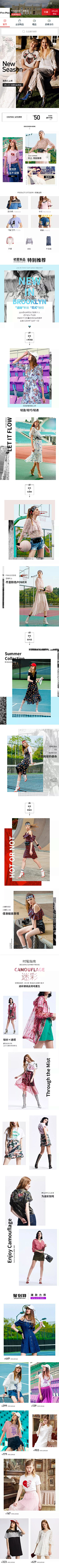 Lee-aa采集到女装 女鞋  女包 海报